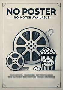 Кейп-Код Ктулху